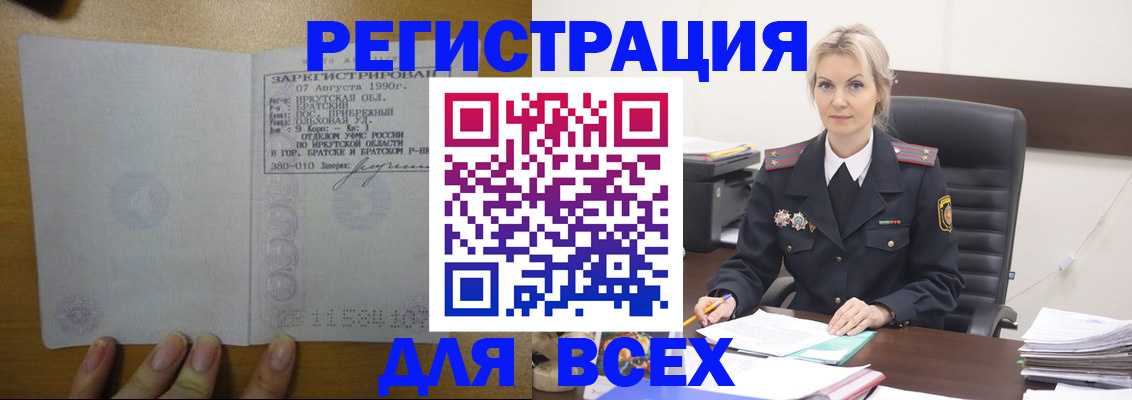 регистрация для дет. сада в Нижневартовске